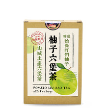 Muatkan imej ke dalam penonton Galeri, Pomelo Liu Bao Tea
