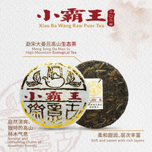 Muatkan imej ke dalam penonton Galeri, 2024 Xiao Ba Wang Raw Puerh Tea
