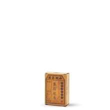 将图片加载到图库查看器，&lt;tc&gt;&lt;transcy&gt;药韵陈香六堡 10G | 100G | 250G | 1KG&lt;/transcy&gt;&lt;/tc&gt;
