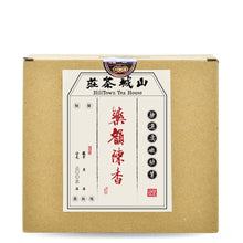 将图片加载到图库查看器，&lt;tc&gt;&lt;transcy&gt;药韵陈香六堡 10G | 100G | 250G | 1KG&lt;/transcy&gt;&lt;/tc&gt;
