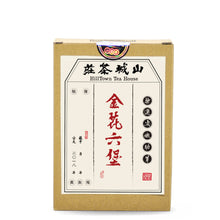 Muatkan imej ke dalam penonton Galeri, Jin Hua Liu Bao 10G | 100G | 250G | 1KG
