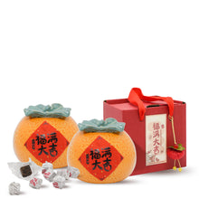 Load image into Gallery viewer, CNY 2025 Gift Set | Lucky Tea Caddy Tea Gift
