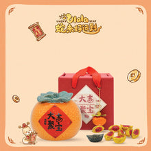 Load image into Gallery viewer, CNY 2025 Gift Set | Lucky Tea Caddy Tea Gift
