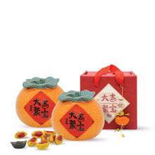 Load image into Gallery viewer, CNY 2025 Gift Set | Lucky Tea Caddy Tea Gift
