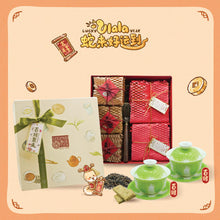 Load image into Gallery viewer, CNY 2025 Gift Set | Fortune Abounds
