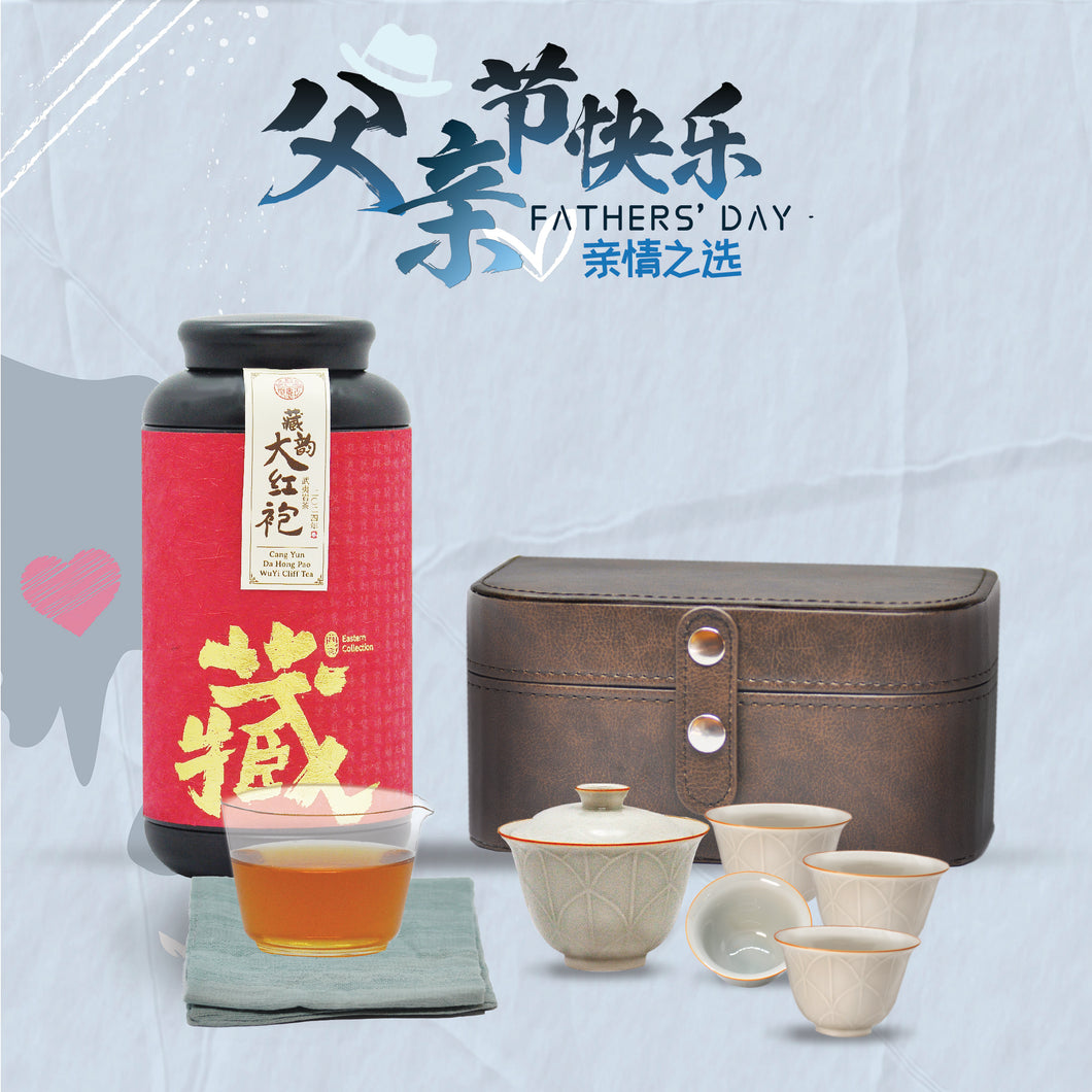 Tea Gift | Vintage Celadon Pottery Offer Set