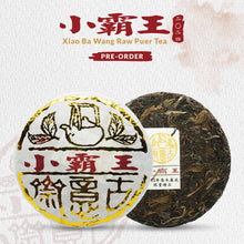 Load image into Gallery viewer, Early Bird Offer | 2024 Xiao Ba Wang Raw Puerh Tea
