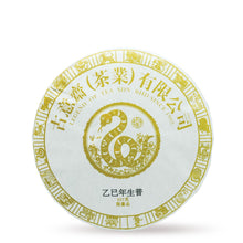 Load image into Gallery viewer, Year of Snake Raw Puerh
