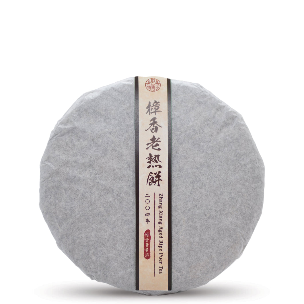 04' Zhang Xiang Aged Ripe Puer Tea 70g | 357g - LEGEND OF TEA